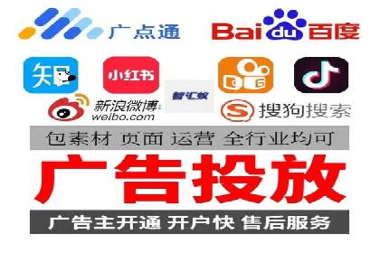 百度推广代理商如何实现精准投放