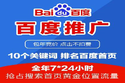 信息流托管助力企业营销案例