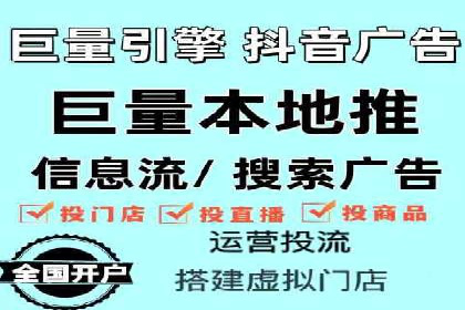 案例分析：高效开通百度推广账户